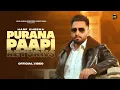 Lagu Purana Paapi Return – Harf Cheema | Official Video | New Punjabi Song 2025 | Yaar Anmulle Records