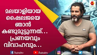 Actor Vikram Interview Kairali TV