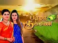 Watch Tamil Drama On Tamildhool