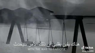 عفوك يارب دندنها