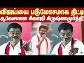 Download Lagu Sivaji Krishnamurthy Roasted TVK VIjay | விஜய்யை படுமோசமாக திட்டித்தீர்த்த சிவாஜி கிருஷ்ணமூர்த்தி!