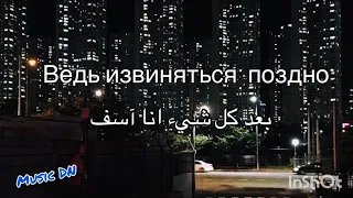 JONY Лали Lali لاتنسو الاشتراك في القناة ليصلكم الجديد مترجمة  JONY Лали Lali لاتنسو الاشتراك في القناة ليصلكم الجديد مترجمة