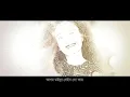 Aaij Kaail Aai Aaile | আইজকাল আই আইলে | Nishita Barua | Chittagong Er Gaan | Bangla Song