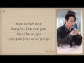 The Stray 'Face to Face' Easy Lyrics | Dynamite Kiss OST Part 5