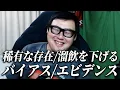 Download Lagu カッコいい言葉を使いたいけど使い方が分からない