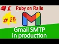 Ruby on Rails Action Mailer Gmail SMTP - send emails in production for free