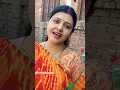 Lagu baith mere pass tujhe dekhati rahu l short video l #rinkujha #rinkujhavats #bollywood