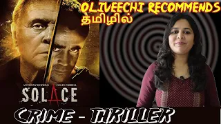solace 2015 hollywood movie oliveechi recommends tamil episode 202
