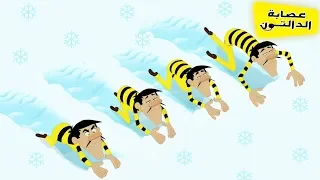 الدالتون بالعربية The Daltons الكرتون باللغة العربية رواية 