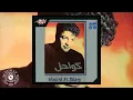 Download Lagu Hamid Al Shaeri - Ouda