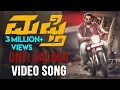 Download Lagu Mufti - Onti Salaga (Video Song) | Dr. Shiva Rajkumar | Srii Murali | Shanvi Srivastava | Narthan M