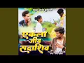 Download Lagu Ekala Jiv Sadashiv