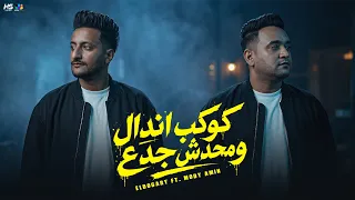                                      دندنها