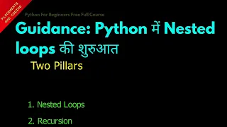 Guidance Starting Nested loops in Python Hindi Lesson 58 Python For Beginners