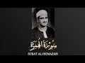 Download Lagu Sheikh Muhammad Siddiq al-Minshawi - Surat al-Humazah |  الشيخ محمد صديق المنشاوي - سورة الهمزة