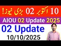Download Lagu October 10, 2025 | AIOU 02 Big News 2025 | AIOU Assignment | AIOU Tutor | 02 Update | The AIOU 