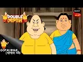 Download Lagu গোপালের রাত | Gopal Bhar (Bengali) | Double Gopal