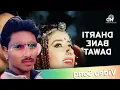 Download Lagu dharti bane dwad chahe syahi bane samander