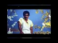 Lagu yethedho ennam valarthen/Punnagai mannan/K.S.Chitra/Isaignani Ilayaraja.