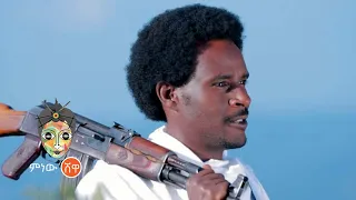 Ethiopian Music Qilxaa Roobaa Yaamuu New Ethiopian Music 2022 Official Video 