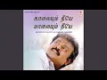 Download Lagu Rathathiriku Konjam