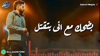 أحمد كامل دندنها