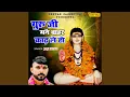 Download Lagu Guru Ji Mane Bahar Kadh Le Ho