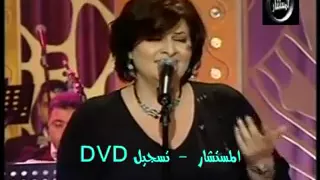 ودع هواك بسلطنة غير من هذه الفنانة 