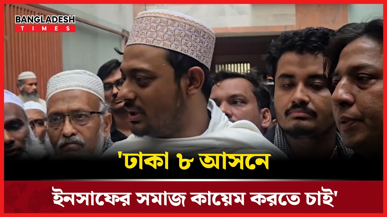 জামায়াতের কাছ থেকে কী শিক্ষা নিচ্ছে এনসিপি?