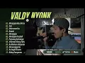 FULL ALBUM VALDY NYOK ( SUCI ) #music