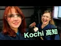 Download Lagu Exploring Deep Kochi with Sharla! アウトドアとアドベンチャー体験 in 高知！