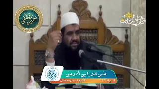 العلاقه بين الزوجين  دندنها