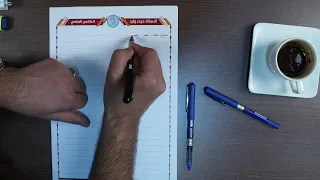 مراجعة نصف السنة الخامس العلمي الفصل الثاني 