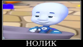 РЖАКА 😂 Муд Фиксики демотиватор Попробуй НЕ Засмеяться