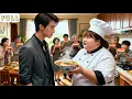 Download Lagu 【FULL】Laughed at on her wedding day, she served one dish that stunned the entire elite family!