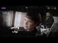 Joseph Attieh - El Nass Bwab (Al Saher) / (جوزيف عطية - الناس بواب (الساحر