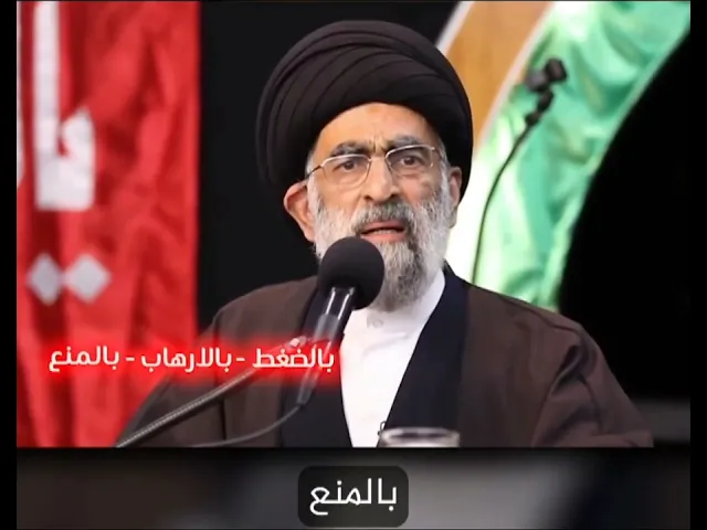 ⁣مجالس الامام الحسين عليه السلام باقية.. السيد هادي المدرسي