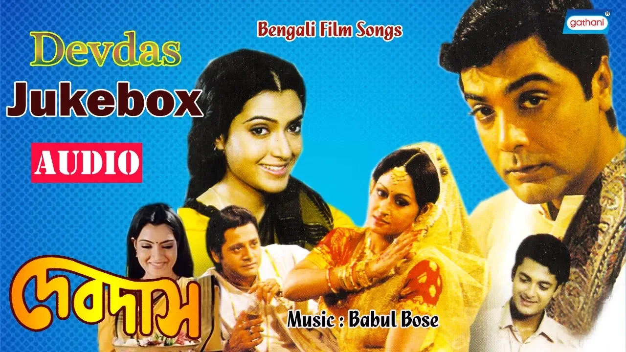 Devdas | Movie Song Jukebox | Bengali Songs 2020 | Latest Bengali Song