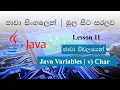 Sinhala Java Lesson 11 Lakshan Rusiru Char Data Type