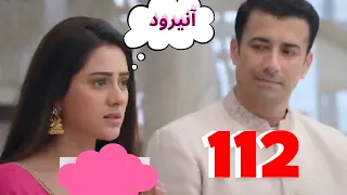مسلسل على صدى الخلخال الحلقة 112تحدي الحب أنيرود يتمسك بخاتم جاناك أمام أرشى 