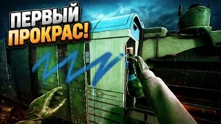КРАШУ И УЛУЧШАЮ ПОЕЗД Voidtrain