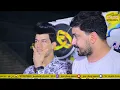حمزة المحمداوي //تسمحلي // 2022 // حصرياا