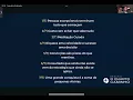Channel