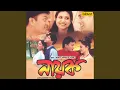 Download Lagu Monote Nu Aaji