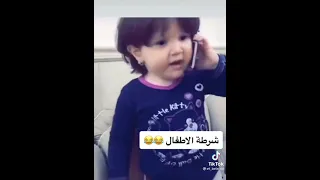 الولد الصغير راح فيها والله يوجع القلب 