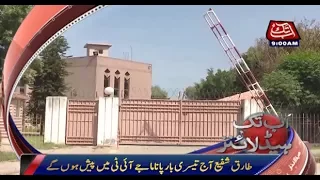 abbtakk headlines 09 am 02 july 2017