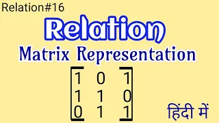 Download Matrix Representation of Relations | Discrete Mathematics in Hindi MP3