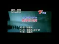 Download Lagu Ai Guo Jiu Zu Gou 爱过就足够 - Liu Jia Liang 刘嘉亮 男版伴奏 KARAOKE 卡拉OK版 (Male Key) Nada Pria