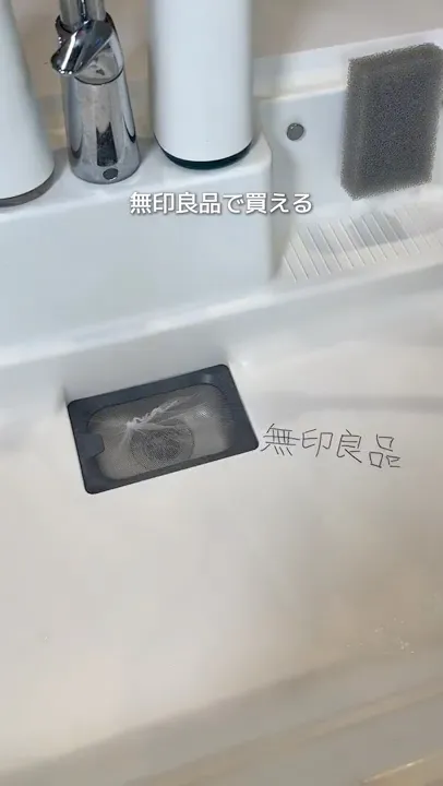 【99圓以下で買える!無印良品の神グッズ5選】 #暮らしチャンネル #暮らしのアイデア #暮らしの知惠 #便利グッズ #無印良品 #無印良品週間 #セリア #ダイソー