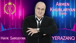 Armen Khublaryan - YERAZANQ (Cover Hayk Sargsyan)